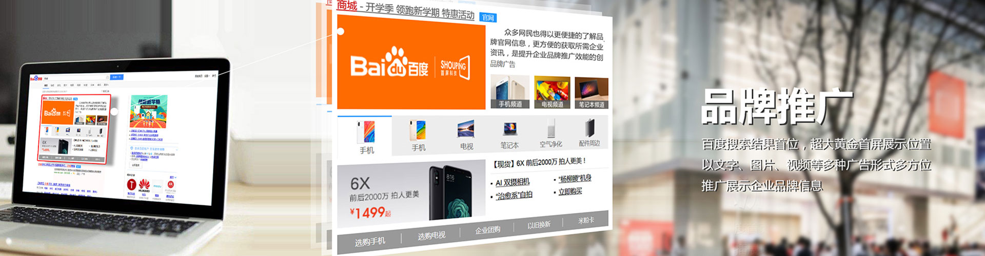 盐亭sem外包