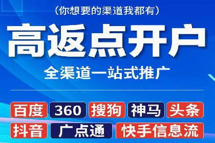 案例对比：优化前后百度推广成本降低