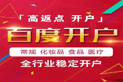 竞价SEM托管服务案例分享