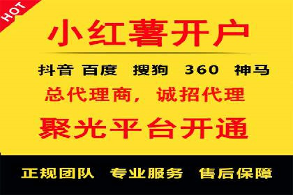 信息流代理案例分析：跨平台广告投放技巧